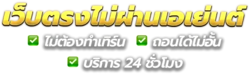any24 เว็บตรง คาสิโนออนไลน์ สล็อต ฝากถอนออโต้ 24 ชม.