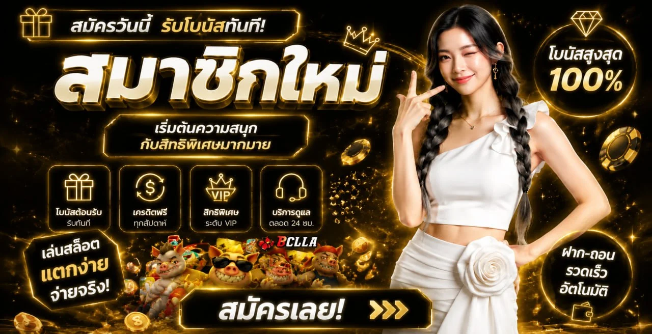 any24 เว็บตรง คาสิโนออนไลน์ สล็อต ฝากถอนออโต้ 24 ชม.
