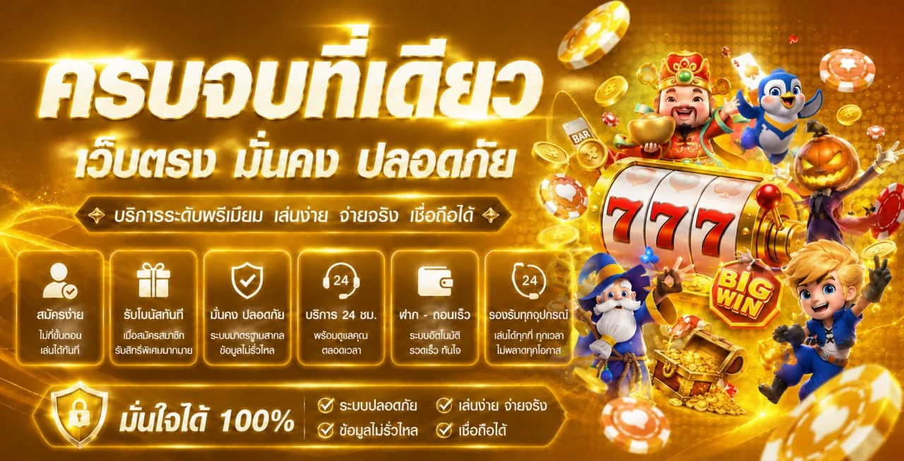 วิธีใช้งาน any24 สี่ขั้นตอนพร้อมตัวละคร Mahjong Ways